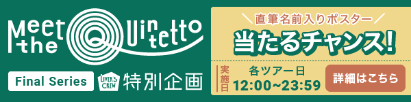 “Meet the Quintetto” Final Series